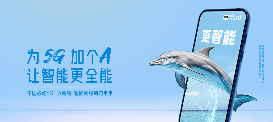 中国移动林周县移动宽带